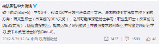 晕厥哥(晕厥哥郭杰)插图7