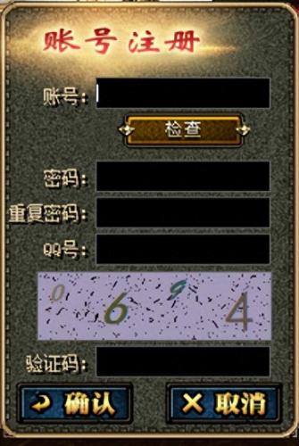 dnf单机版13.0(Dnf单机版)插图54