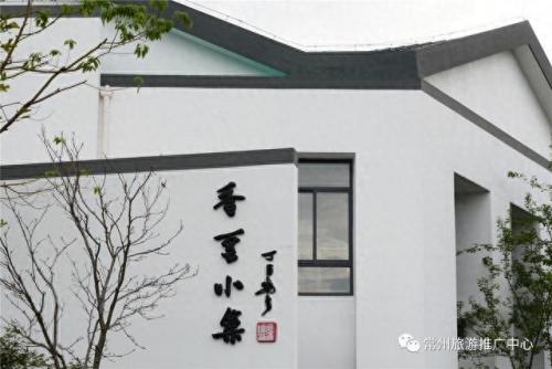 溧阳名宿排名前十(国内顶级名宿排行榜)插图6
