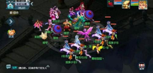 梦幻西游彩虹争霸赛(彩虹争霸赛教程)插图7