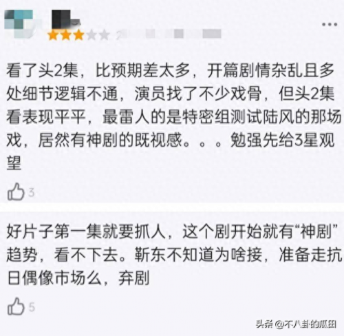 丑脸评分表(丑脸评分在哪里看)插图53