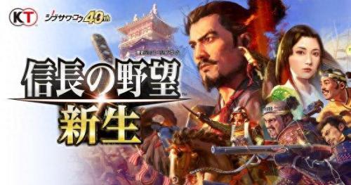 信长之野望12新武将(信长之野望12普代武将)插图