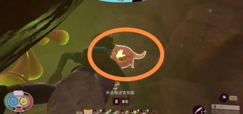 禁闭求生米诺陶迷宫钥匙在哪(米诺陶地下迷宫坐标)插图4