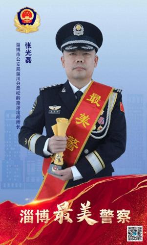 淄博交警排名前十(淄博交警刘琦)插图3