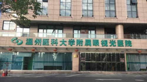 妇幼眼科排名前十(妇幼保健院眼科好不好)插图4