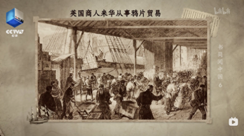 留取丹心照汗青的汗青蚂蚁庄园(留取丹心照汗青的意思)插图21