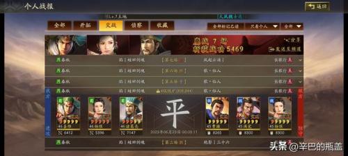 部落冲突7本最强防御(7本部落冲突最强防御阵型)插图5