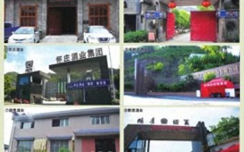 茅台景区排名前十(茅台各省销量排名)