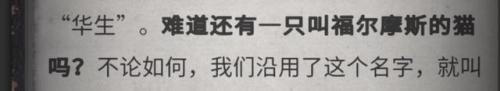 犯罪大师侦探联盟(犯罪侦探电影)插图4