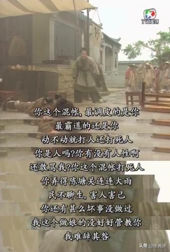 封神榜父子情深(封神榜之父子情深完整版)插图20