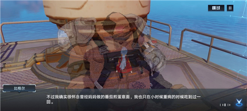 幻塔控制台组件怎么获得(幻塔冰镇草莓汽水怎么做)插图8