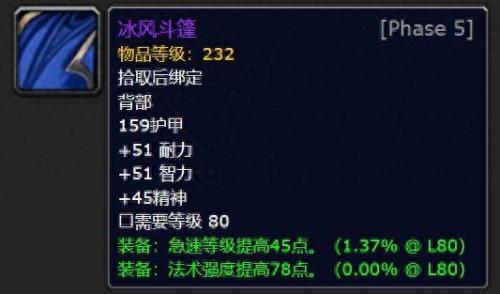 魔兽世界火焰节(魔兽世界火焰节奖励)插图4