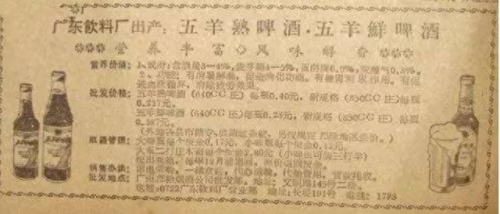 江门啤酒排名前十(啤酒排行榜广东)插图7