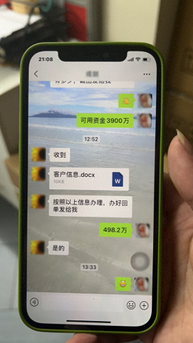 邮件木马(邮件中有木马点开了会怎么样)插图1