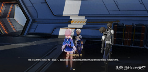 陨落之星任务怎么做(魔兽世界陨落之星任务怎么做)插图8