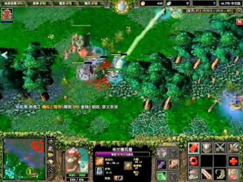 半人马酋长出装(半人马酋长出装dota1)插图3