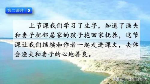 澎的拼音和组词(澎澍怎么读)插图19