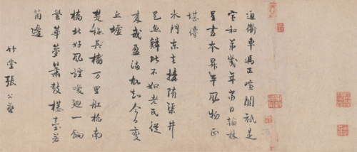 故宫古画排名前十(世界十大故宫排名)插图39