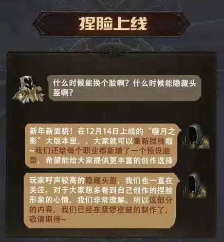 暗黑破坏神不朽新版本有哪些内容(暗黑破坏神不朽新版本绿装出处)插图2