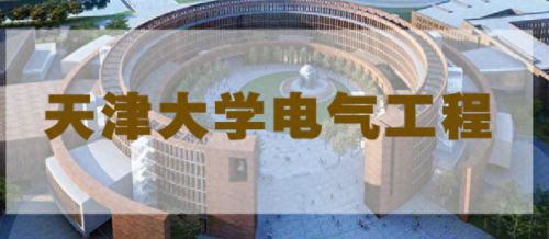 现代工程师专业排名前十(工业工程哪个专业最好)插图9