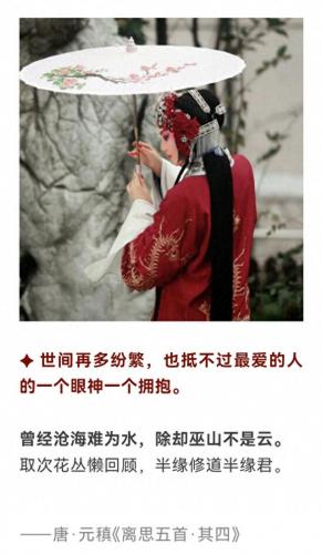 中国最美古诗词(十首最美秋天诗)插图3