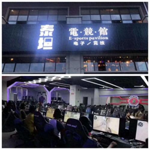 怒江网吧排名前十(下关网吧排名)插图11