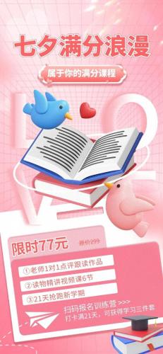 创意热点排名前十(超级热点排名前十)插图10