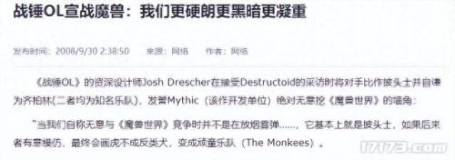 魔兽世界是rpg游戏吗(魔兽世界是经典游戏吗)插图9