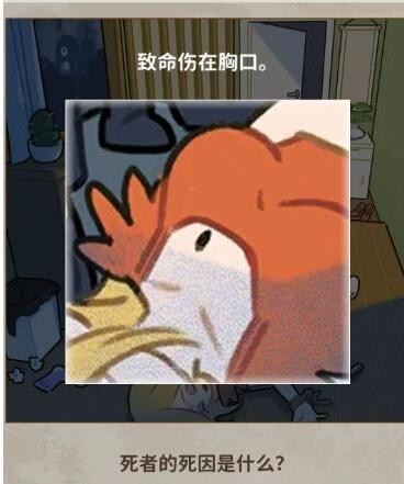 看不见的真相全关卡通关攻略大全(我看不见的真相全部通关教程)插图11