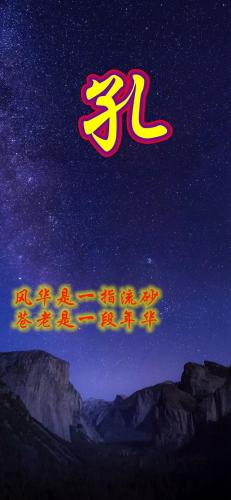 百家姓qq头像(百家姓头像大全真实图)插图31