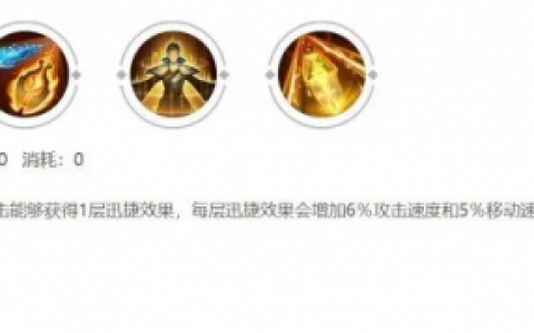 王者荣耀狄仁杰详细操作攻略(王者荣耀狄仁杰打法详解)