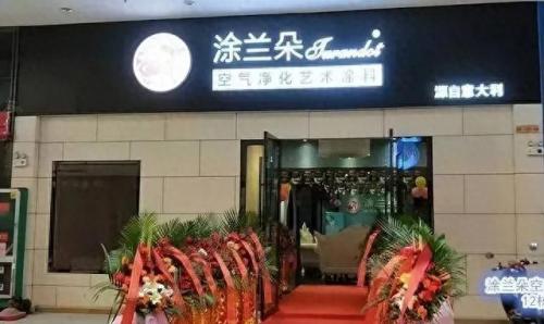 中国真石漆排名前十(真石漆十大排行榜)插图34