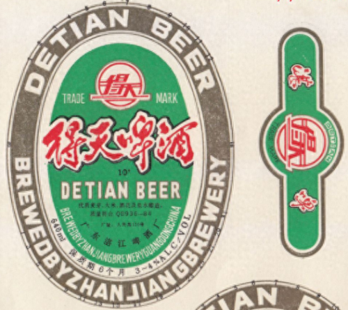 江门啤酒排名前十(啤酒排行榜广东)插图25