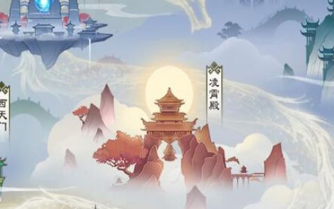 无极仙途地图掉落大全(无极仙途新手招式)