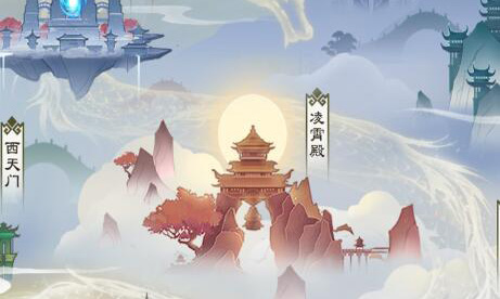 无极仙途地图掉落大全(无极仙途新手招式)插图