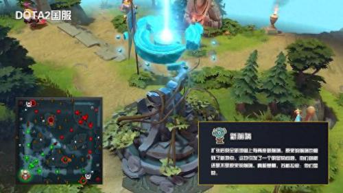 dota 地图(dota地图叫啥)插图2