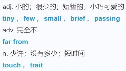 门的英文单词(门的英文单词怎么写)插图6