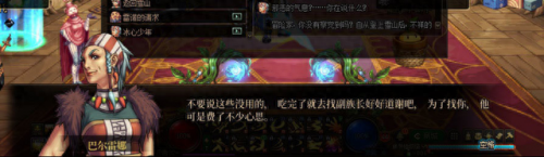 dnf怎么去天界(dnf2021天界怎么去)插图60