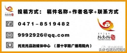 翟树杰(翟树杰主持人)插图9