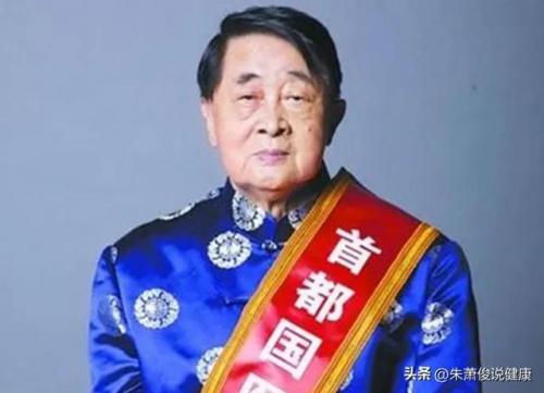 大国医陈文伯(陈文伯死因真相)插图2