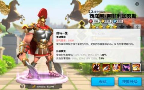 万国觉醒西庇阿阿非利加努斯怎么样(阿非利加努斯万国觉醒)