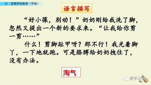 实现的反义词(希望和实现是反义词吗)插图38