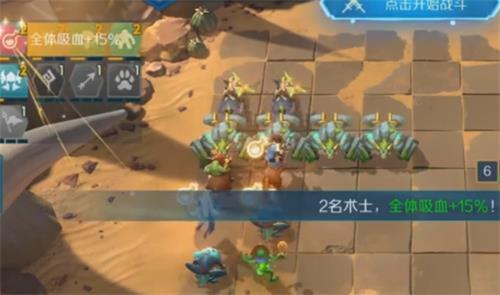 战歌竞技场冒险模式1-3怎么过(战歌竞技场3-2怎么过)插图2