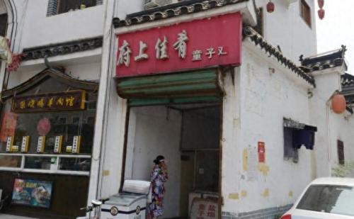 菏泽小店排名前十(菏泽十大酒店排名)插图15