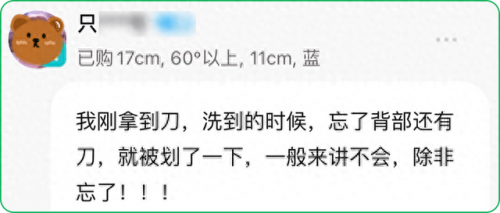 手术刀具排名前十品牌(手术剪刀品牌排行榜)插图13