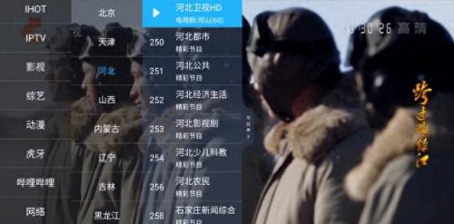 那种免费看的直播软件(男人喜欢看直播app排行榜)插图5