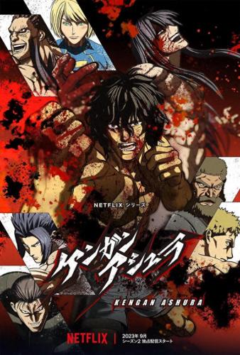 兽神演武v4.8雨季版(兽神演武4.8雨季版单通)插图22