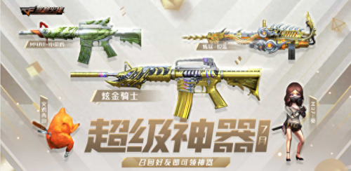 cf指虎(指虎价格)插图