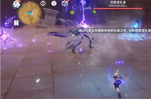 原神深罪浸礼者用什么元素打(原神前期雷元素角色怎么打)插图1