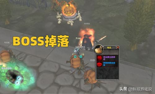 魔兽万圣节任务(魔兽万圣节的任务)插图3